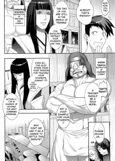 [Koyanagi Royal] Shinobi no Bi | The Way of the Ninja [English] [Stecaz + Kizlan] - page 30