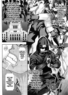 [Koyanagi Royal] Shinobi no Bi | The Way of the Ninja [English] [Stecaz + Kizlan] - page 2