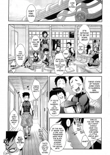 [Koyanagi Royal] Shinobi no Bi | The Way of the Ninja [English] [Stecaz + Kizlan] - page 7