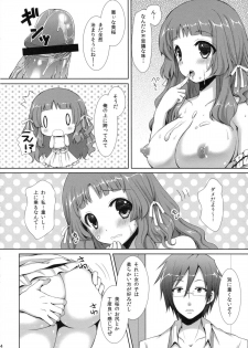 (COMIC1☆6) [Sugar*Berry*Syrup (Kuroe)] Natsukoi (Ano Natsu de Matteru) - page 13