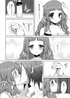 (COMIC1☆6) [Sugar*Berry*Syrup (Kuroe)] Natsukoi (Ano Natsu de Matteru) - page 7