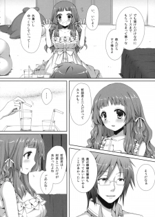 (COMIC1☆6) [Sugar*Berry*Syrup (Kuroe)] Natsukoi (Ano Natsu de Matteru) - page 5