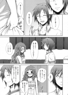 (COMIC1☆6) [Sugar*Berry*Syrup (Kuroe)] Natsukoi (Ano Natsu de Matteru) - page 6