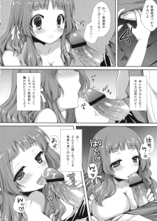 (COMIC1☆6) [Sugar*Berry*Syrup (Kuroe)] Natsukoi (Ano Natsu de Matteru) - page 11