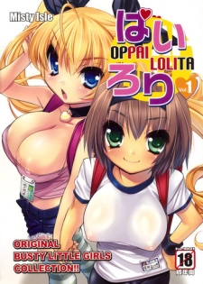 (COMIC1☆3) [Misty Isle (Sorimura Youji)] Pai-Loli - Oppai Lolita Vol. 1 [English] [desudesu]