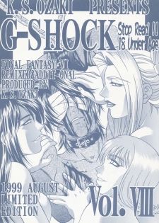 (C56) [K.S. Ozaki] G-SHOCK Vol.VIII (Final Fantasy VIII) - page 1