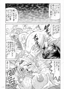 (C56) [K.S. Ozaki] G-SHOCK Vol.VIII (Final Fantasy VIII) - page 16
