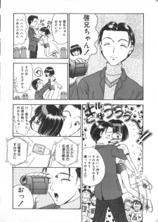[Anthology] Yousei Nikki No. 6 - page 22