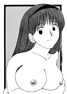 [dodongo & Gokuraku Tokkyuu (various)] Gokuraku Tokkyuu Carpenter (various) - page 14