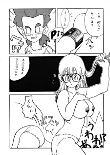 [dodongo & Gokuraku Tokkyuu (various)] Gokuraku Tokkyuu Carpenter (various) - page 17