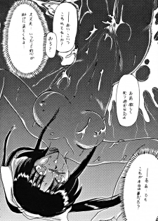 [dodongo & Gokuraku Tokkyuu (various)] Gokuraku Tokkyuu Carpenter (various) - page 41