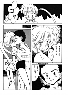 [dodongo & Gokuraku Tokkyuu (various)] Gokuraku Tokkyuu Carpenter (various) - page 6