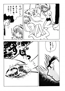 [dodongo & Gokuraku Tokkyuu (various)] Gokuraku Tokkyuu Carpenter (various) - page 12