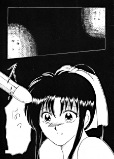 [dodongo & Gokuraku Tokkyuu (various)] Gokuraku Tokkyuu Carpenter (various) - page 34