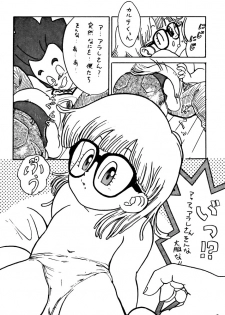 [dodongo & Gokuraku Tokkyuu (various)] Gokuraku Tokkyuu Carpenter (various) - page 16