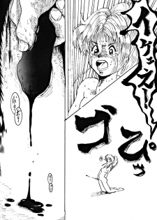 [dodongo & Gokuraku Tokkyuu (various)] Gokuraku Tokkyuu Carpenter (various) - page 33