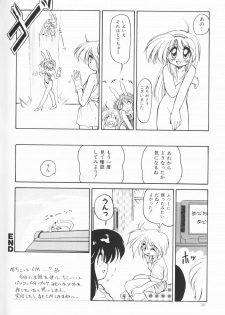 [Anthology] Cherry Moon SUPER! Vol. 5 - page 31