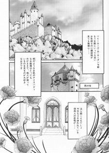 [Anthology] Cherry Moon SUPER! Vol. 5 - page 8