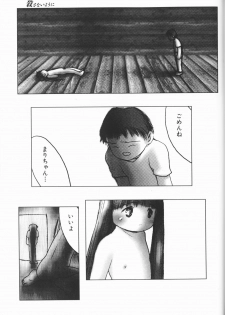[Anthology] Cherry Moon SUPER! Vol. 5 - page 46