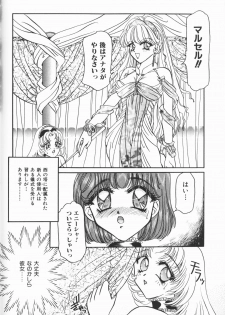 [Anthology] Cherry Moon SUPER! Vol. 5 - page 9