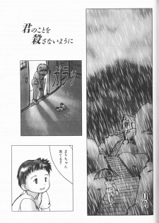 [Anthology] Cherry Moon SUPER! Vol. 5 - page 32
