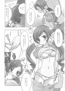 (C78) [Fukunoren (Yukiwo)] pink saturn (Heart Catch Precure!) - page 9