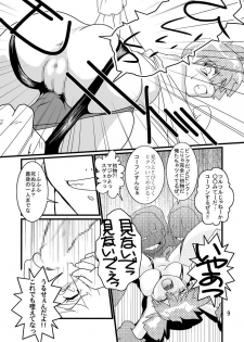 [Genkin-dou Souhonpo] Black Rape. (Pokemon) - page 7