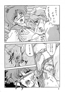 (C43) [Parupunte (Fukada Takushi)] F Spe 18 (Bishoujo Senshi Sailor Moon, Uchuu no Kishi Tekkaman Blade) - page 7