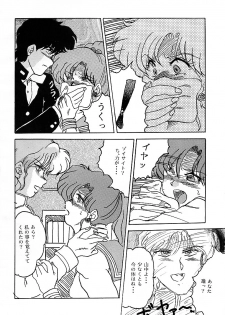 (C43) [Parupunte (Fukada Takushi)] F Spe 18 (Bishoujo Senshi Sailor Moon, Uchuu no Kishi Tekkaman Blade) - page 5