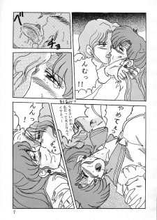 (C43) [Parupunte (Fukada Takushi)] F Spe 18 (Bishoujo Senshi Sailor Moon, Uchuu no Kishi Tekkaman Blade) - page 6