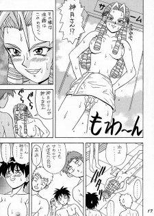 (C54) [HEAVEN'S UNIT (Himura Eiji, Kouno Kei, Suzuki Ganma)] GUILTY ANGEL (Street Fighter) - page 16