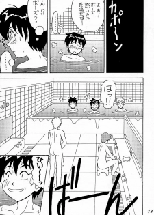 (C54) [HEAVEN'S UNIT (Himura Eiji, Kouno Kei, Suzuki Ganma)] GUILTY ANGEL (Street Fighter) - page 12