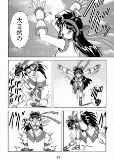 (C54) [HEAVEN'S UNIT (Himura Eiji, Kouno Kei, Suzuki Ganma)] GUILTY ANGEL (Street Fighter) - page 35
