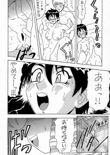 (C54) [HEAVEN'S UNIT (Himura Eiji, Kouno Kei, Suzuki Ganma)] GUILTY ANGEL (Street Fighter) - page 15