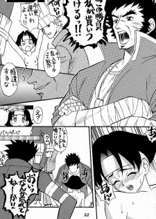(C54) [HEAVEN'S UNIT (Himura Eiji, Kouno Kei, Suzuki Ganma)] GUILTY ANGEL (Street Fighter) - page 31