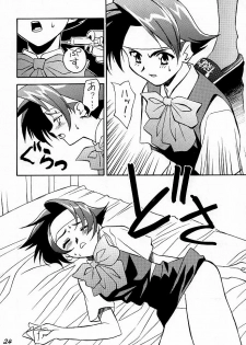 (C54) [HEAVEN'S UNIT (Himura Eiji, Kouno Kei, Suzuki Ganma)] GUILTY ANGEL (Street Fighter) - page 23