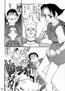 (C54) [HEAVEN'S UNIT (Himura Eiji, Kouno Kei, Suzuki Ganma)] GUILTY ANGEL (Street Fighter) - page 27