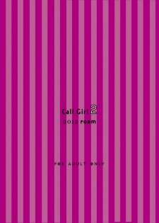[roam (stem)] call girl - page 49