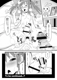 [CHINZURI BOP (Chinzuriina)] SpoBra KneeSo Jittei to Suiminkan ya Icha Love H Shichaitai [Digital] - page 13