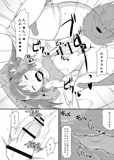 [CHINZURI BOP (Chinzuriina)] SpoBra KneeSo Jittei to Suiminkan ya Icha Love H Shichaitai [Digital] - page 7