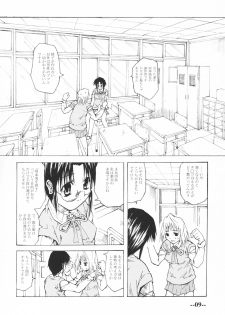 [TTT (Miharu)] Arcueid no Hi (Tsukihime) - page 8