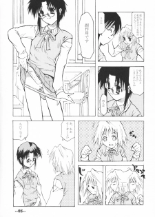 [TTT (Miharu)] Arcueid no Hi (Tsukihime) - page 7
