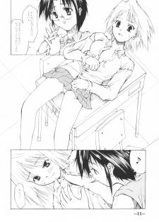 [TTT (Miharu)] Arcueid no Hi (Tsukihime) - page 10