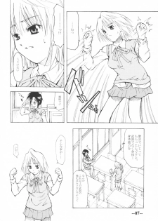 [TTT (Miharu)] Arcueid no Hi (Tsukihime) - page 6