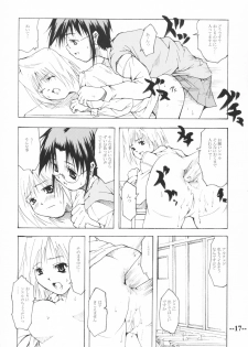 [TTT (Miharu)] Arcueid no Hi (Tsukihime) - page 16