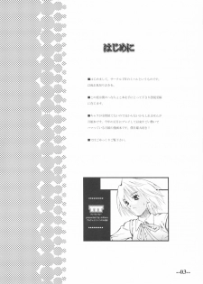 [TTT (Miharu)] Arcueid no Hi (Tsukihime) - page 2