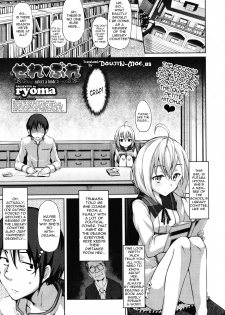 [ryoma] Select a Bride Ch. 1-2 [English][Doujin-Moe] - page 26