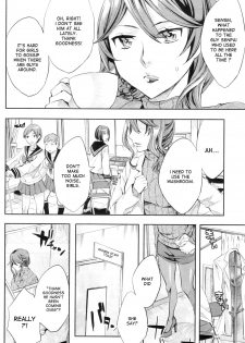 [Emua] Renren Houkago Hokenshitsu | Lovey Dovey Afterschool Infirmary (COMIC MILF 2012-02 Vol. 5) [English] [desudesu] - page 3