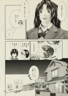 [WINGERinMIND (Masaoka Hironobu & Suzuki Tsuguyoshi)] Akari no Shidou Nochi (Hikaru No Go) - page 9