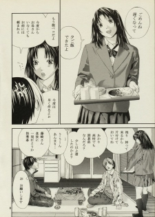 [WINGERinMIND (Masaoka Hironobu & Suzuki Tsuguyoshi)] Akari no Shidou Nochi (Hikaru No Go) - page 7